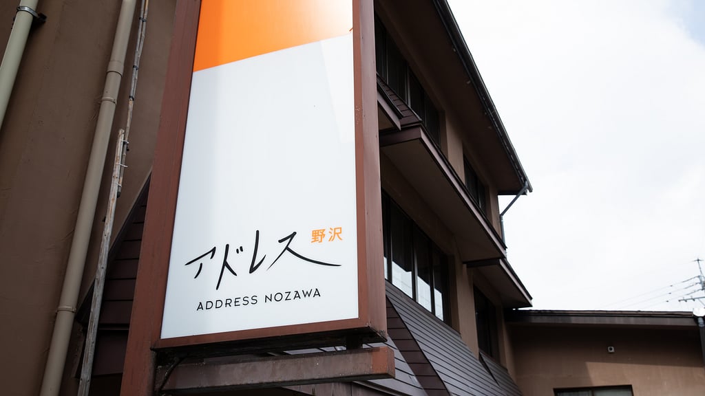 Address Nozawa Japanese Room