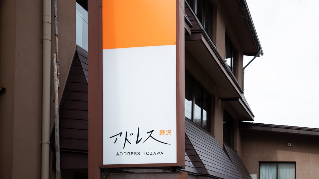 Address Nozawa Standard Studio