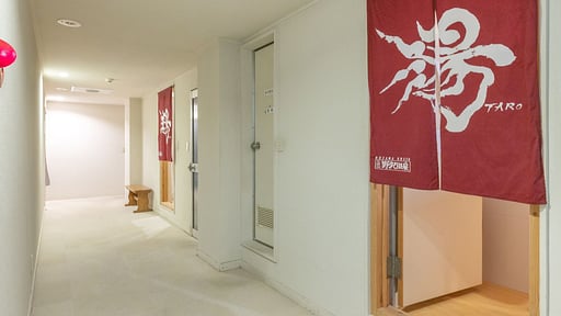 Address Nozawa Executive Studio Andere