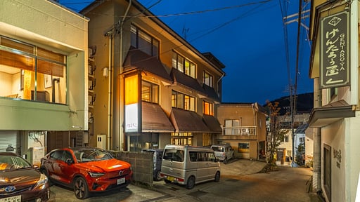Address Nozawa Superior Studio Surroundings