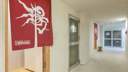Address Nozawa Onsen