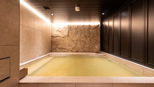 Niseko Kyo Onsen