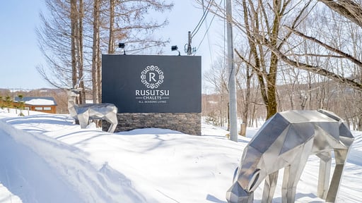 Mineta Chalet Surroundings