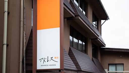 Address Nozawa Executive Studio Others