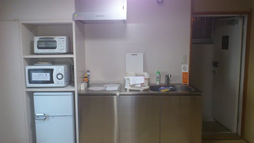 Address Nozawa Japanese Room Kitchen