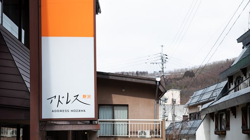 Address Nozawa Superior Studio Others