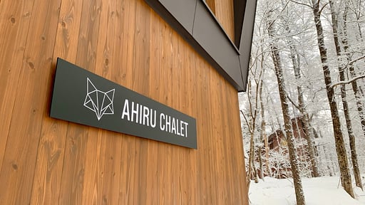 Ahiru Chalet Others