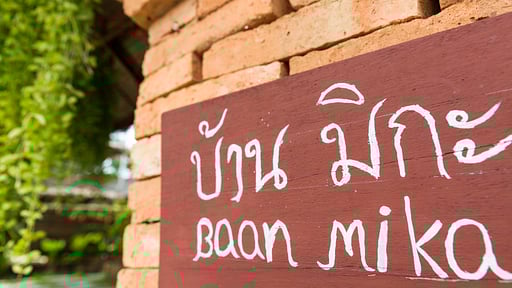 Baan Mika Others