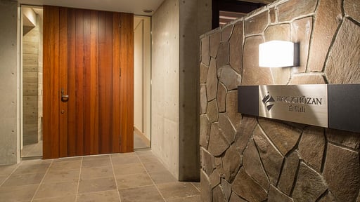 Chalet Hakuchōzan Others