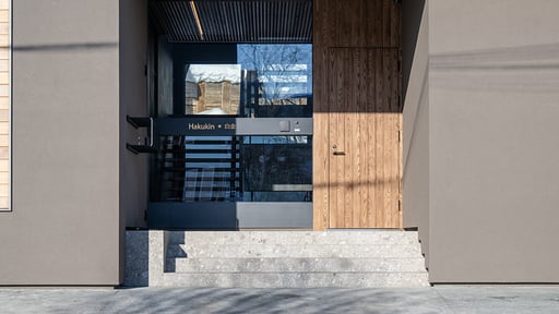 Chalet Hakukin Others