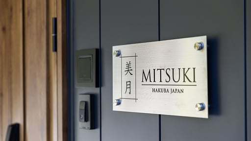 Chalet Mitsuki Surroundings