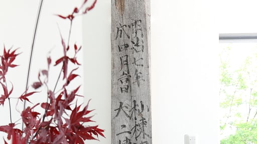 Hakuba Slopeside Chalet Others