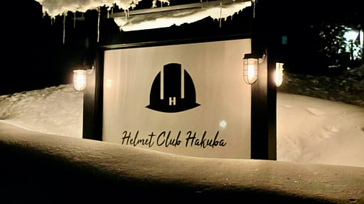 Helmet Club Hakuba Chalet Surroundings
