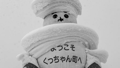 Hirafu House Youtei One Others