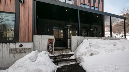 Hotel Villa Hakuba Four Bedroom Apartment Surroundings