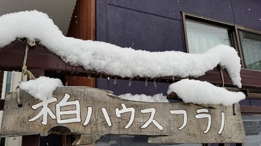 Kashiwa House 2F Apartment Others