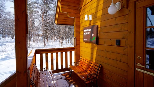 Kenman House Surroundings