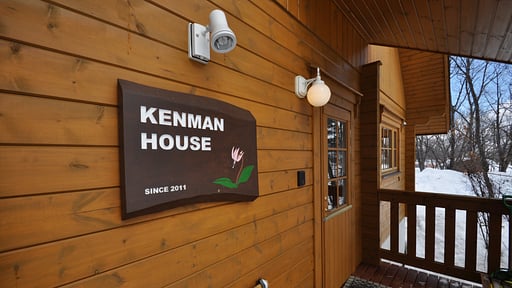 Kenman House Surroundings