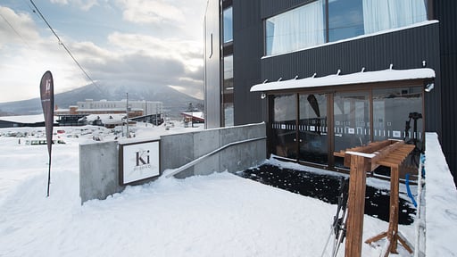 Ki Niseko One Bedroom Yotei View Others 