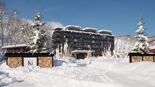 Ki Niseko Two Bedroom Yotei View Others
