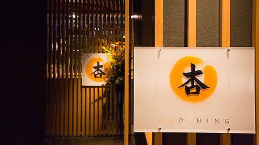 Ki Niseko Penthouse Others 