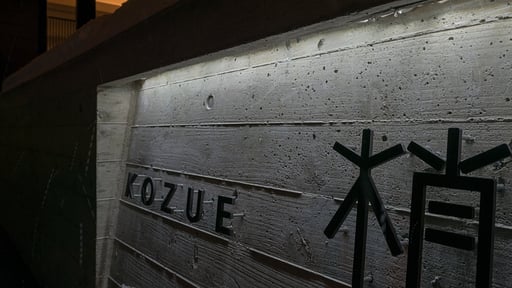 Kozue Superior Studio Others