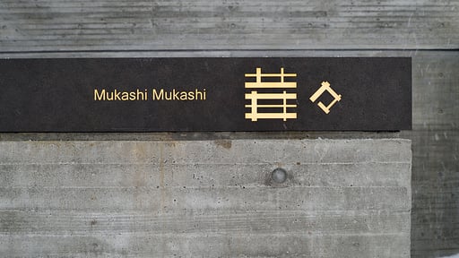 Mukashi Mukashi Niseko Others