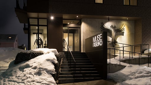 Muse Niseko 303 Others