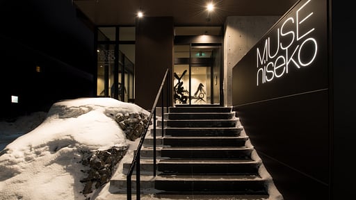 Muse Niseko Penthouse Others