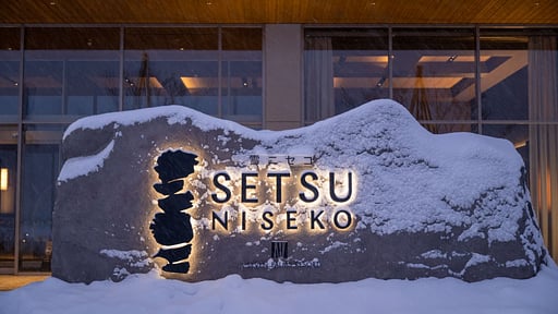 Setsu Niseko One Bedroom Suite Tatami Surroundings