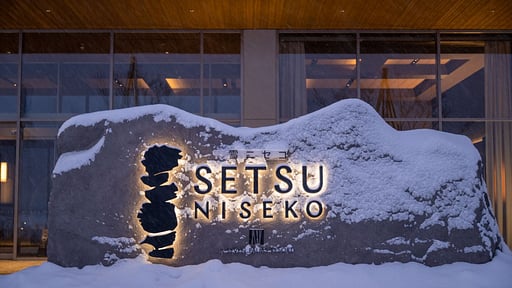 Setsu Niseko Two Bedrooms Suite Tatami Surroundings