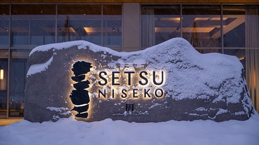 Setsu Niseko Yotei Studio Tatami Surroundings