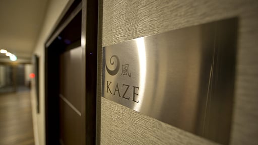 Sky Park Happo Kaze Others