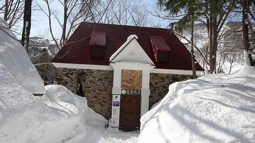 Sky Park Happo Tsuki Others