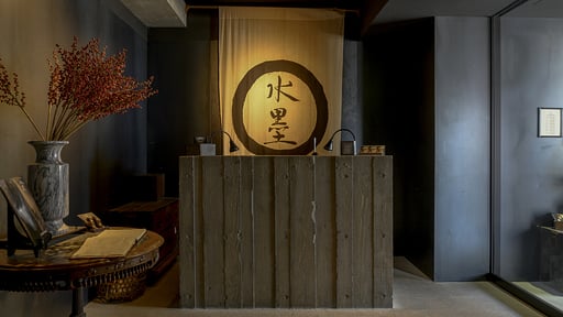 Suiboku Penthouse Others