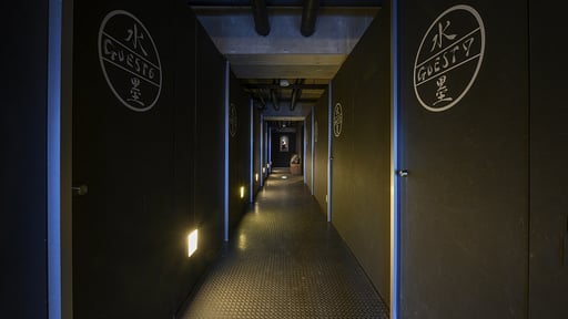 Suiboku Penthouse Others