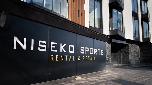 The Vale Niseko Two Bedroom Suite Onsen Tatami Others 