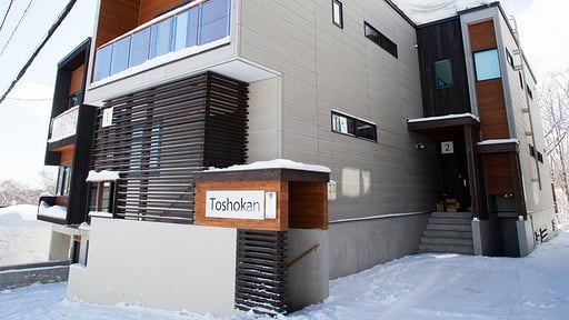 Chalet Toshokan 1 Others