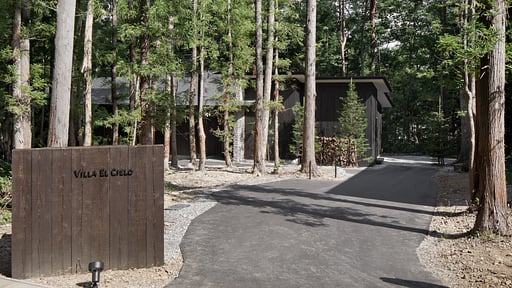 Villa El Cielo Others